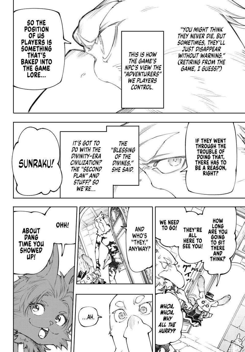 Shangri-La Frontier Chapter 250 image 06